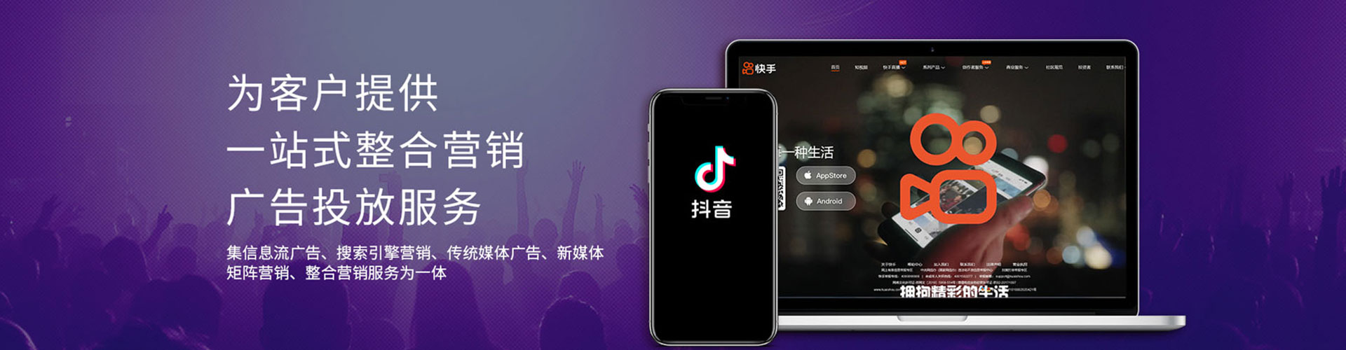 汉寿网络推广开户