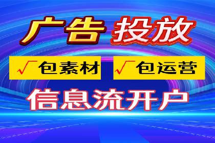 精准投放，高效转化——sem竞价账户运营全记录