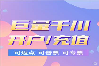 百度推广在电商行业的应用及效果